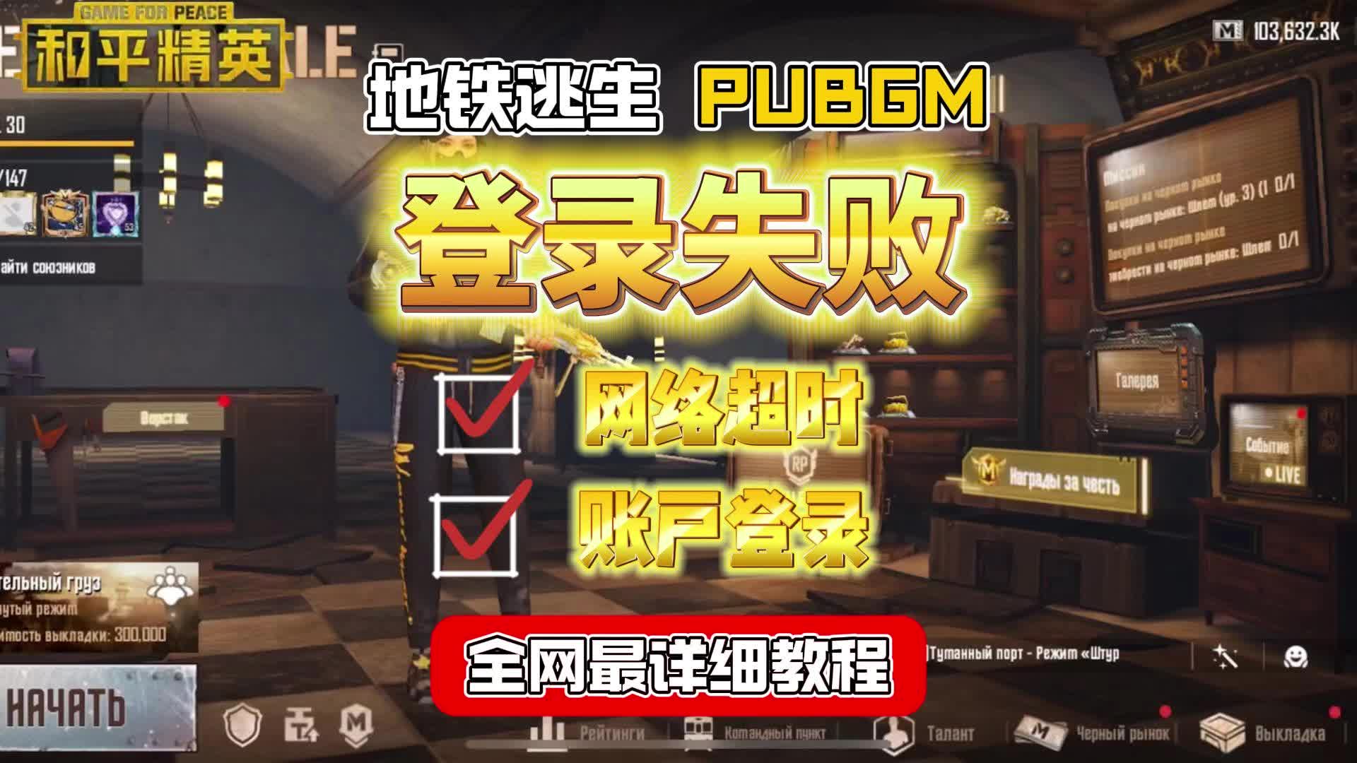 游戲程序被破壞了嗎？重新安裝試試？