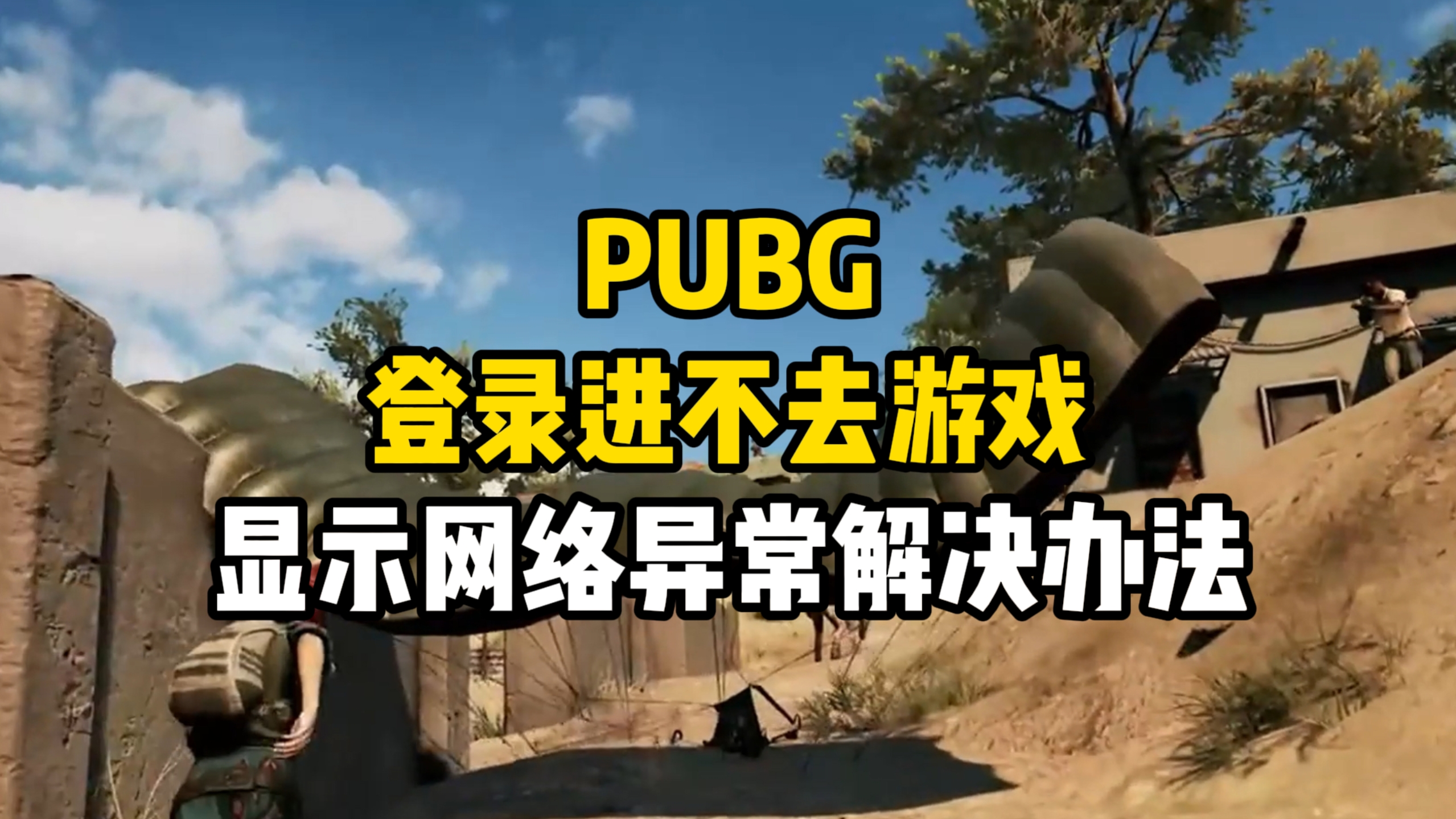 地區限制？別忘了你的IP地址？