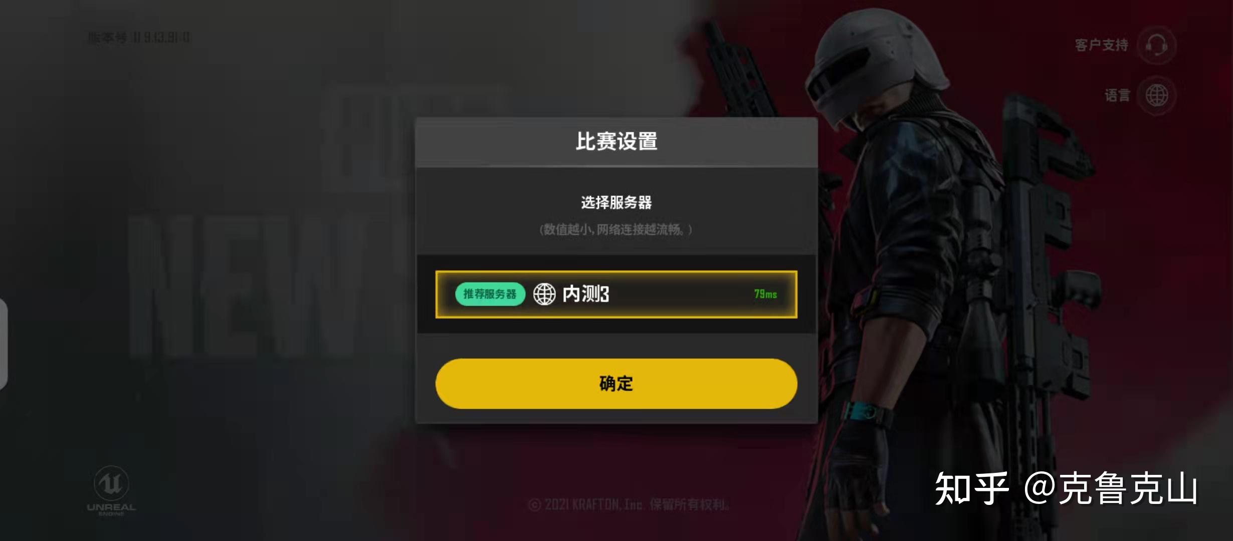 三、游戲玩法自主創新產生極致體驗