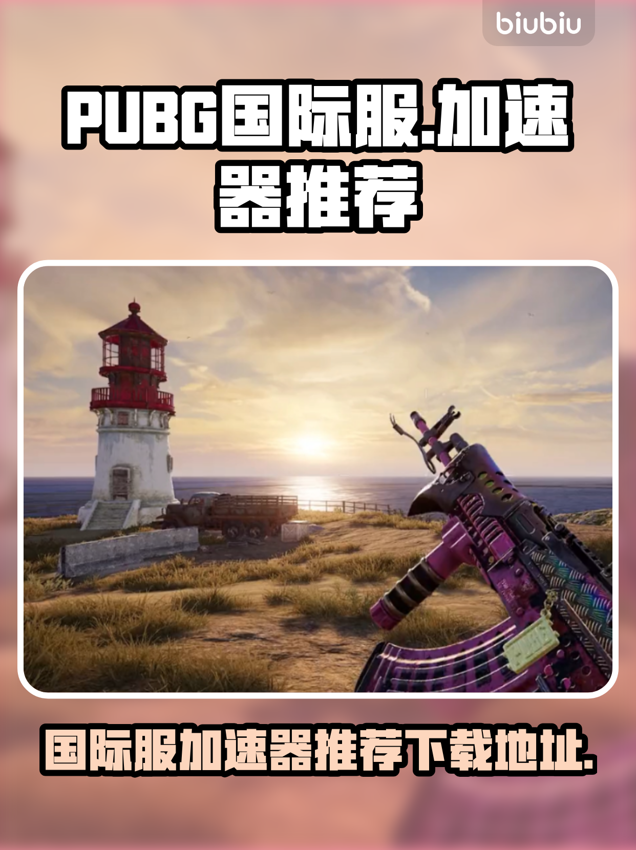 四、全新升級(jí)戰(zhàn)斗體驗(yàn)