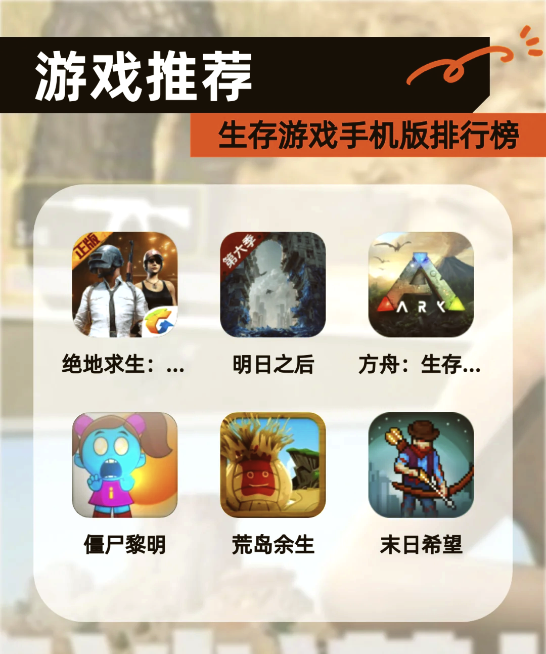 劇情分析:層層遞進的伏筆設計方案