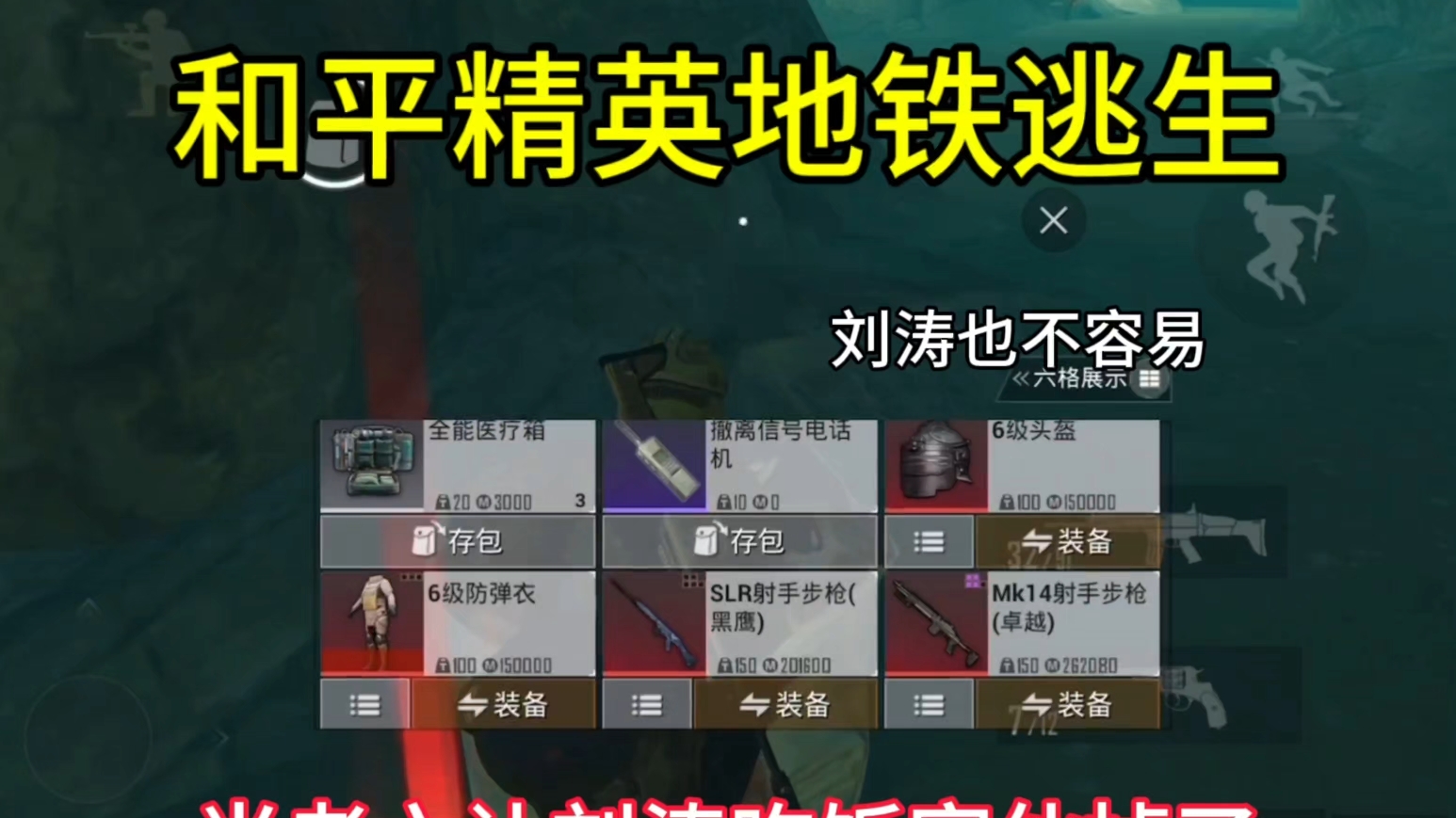 團隊合作尤為重要