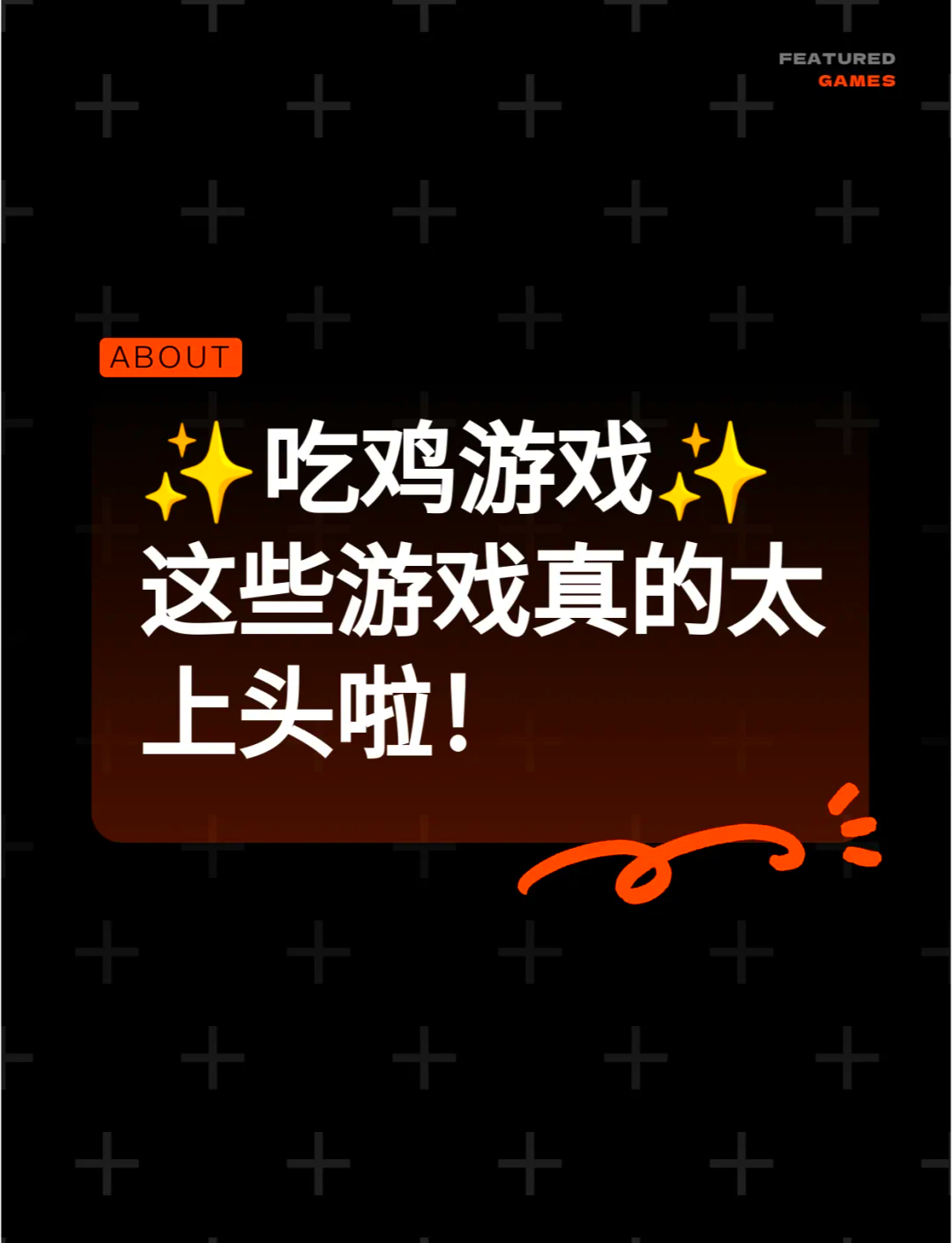 畫面和互動體驗(yàn)