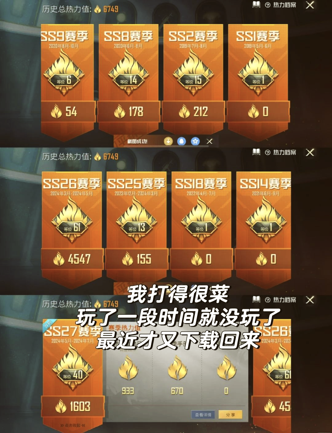 在線充值后的操作技巧