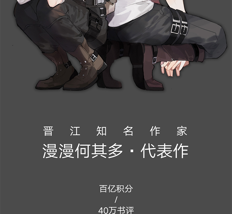 五、故事情節(jié)獨特,情感細膩