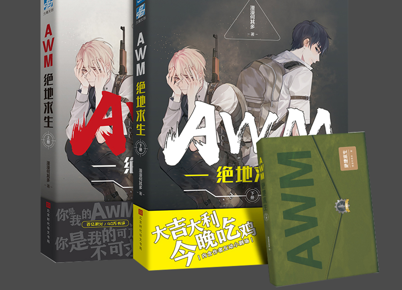 3、免費閱讀的方便感受