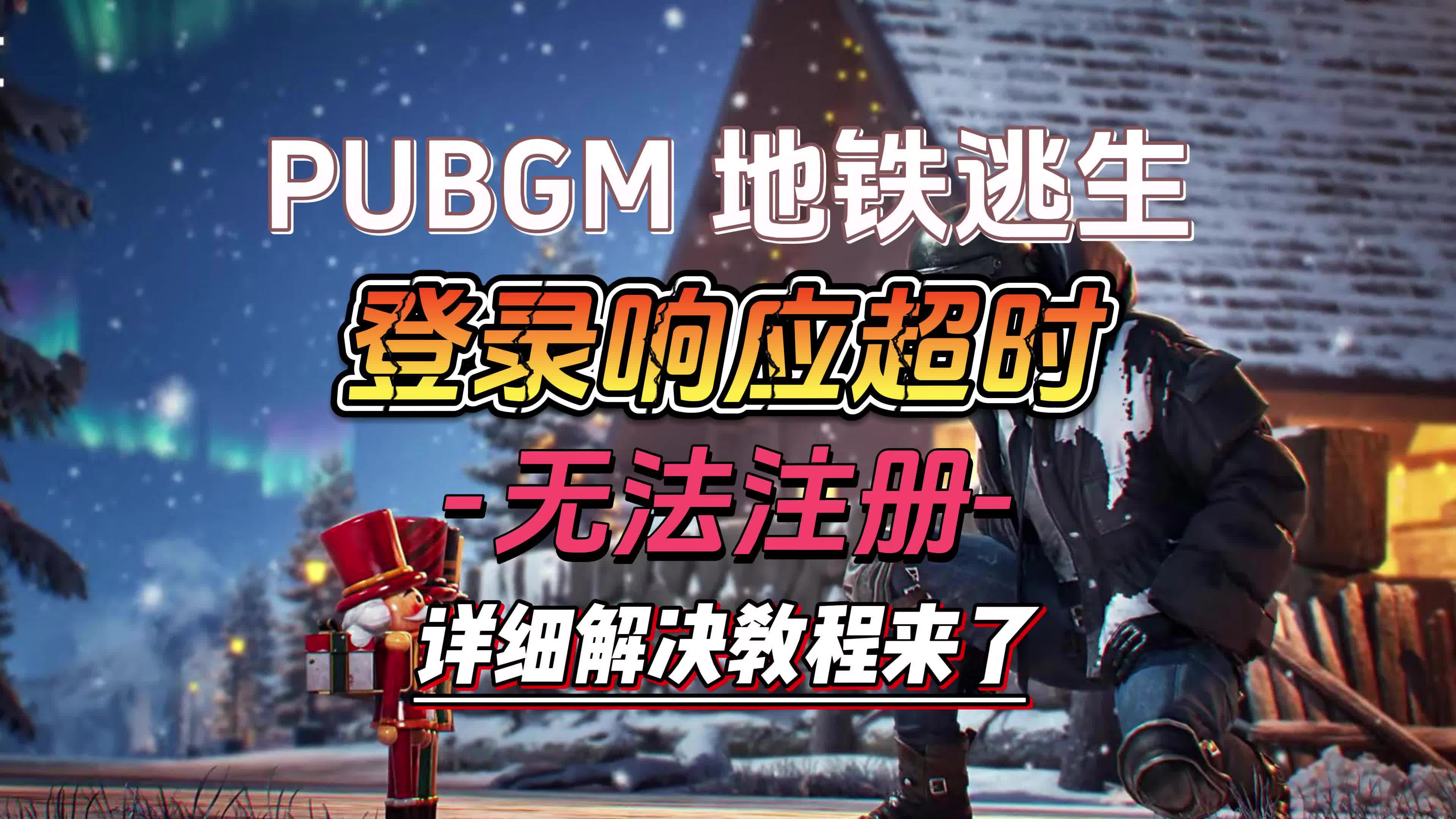 地形圖探索和路線導航