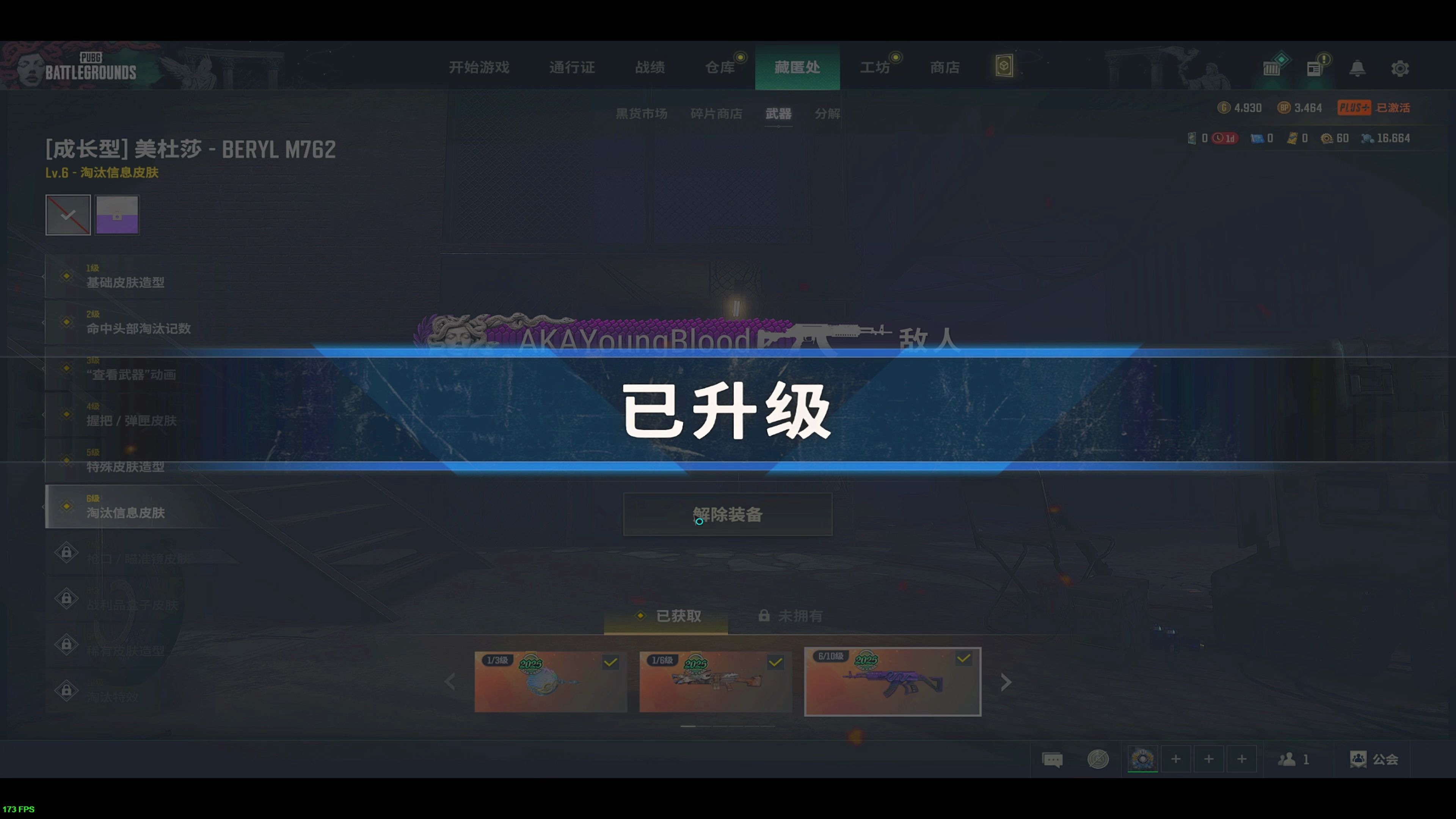 如何最大限度地利用抽獎系統？