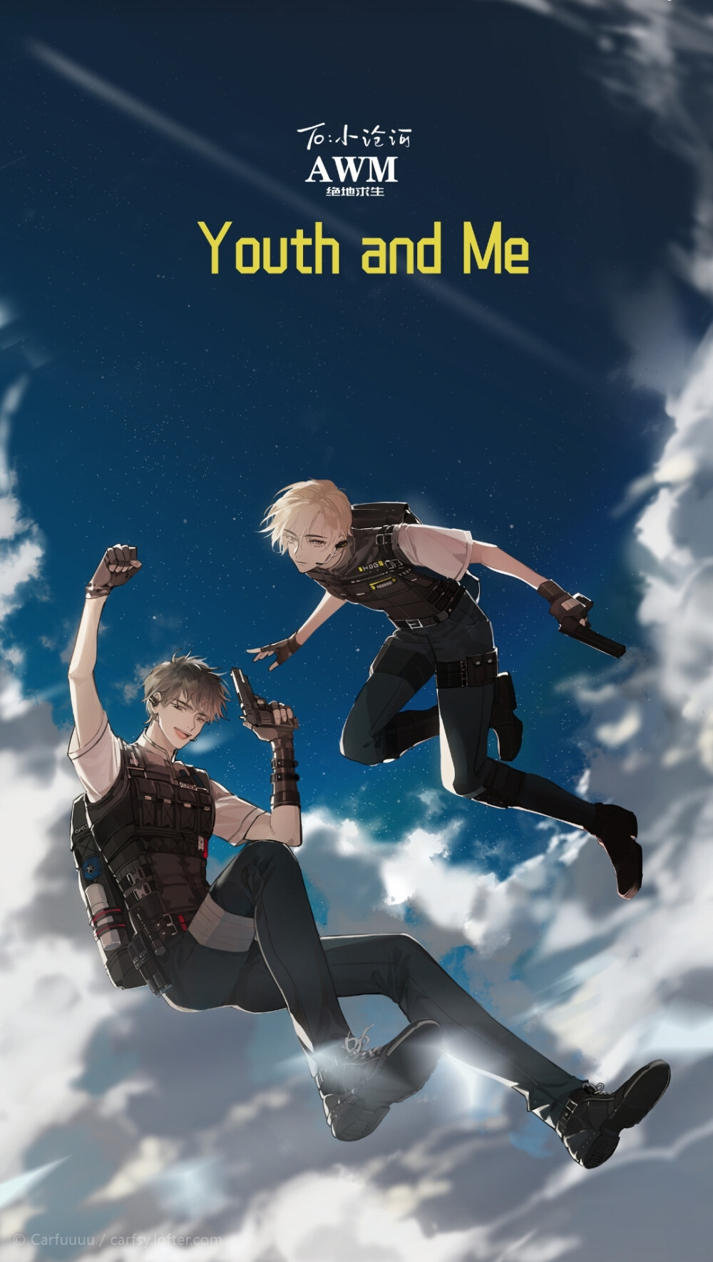 如何有效地獲得汽車？