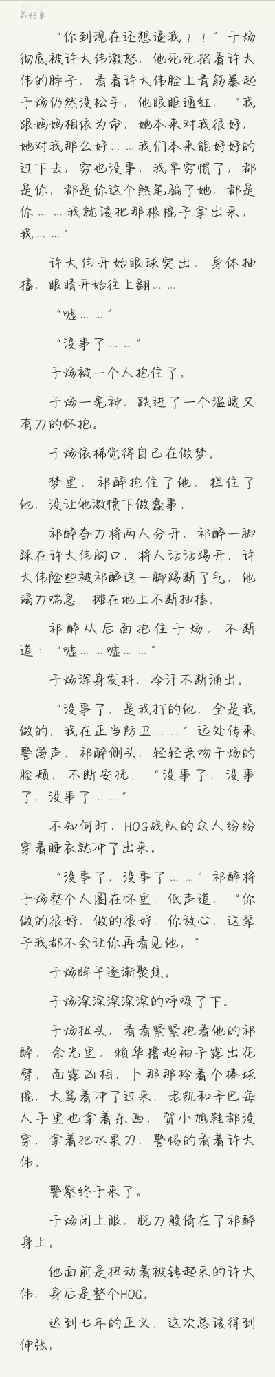 什么章節的目錄可以得到一輛車？