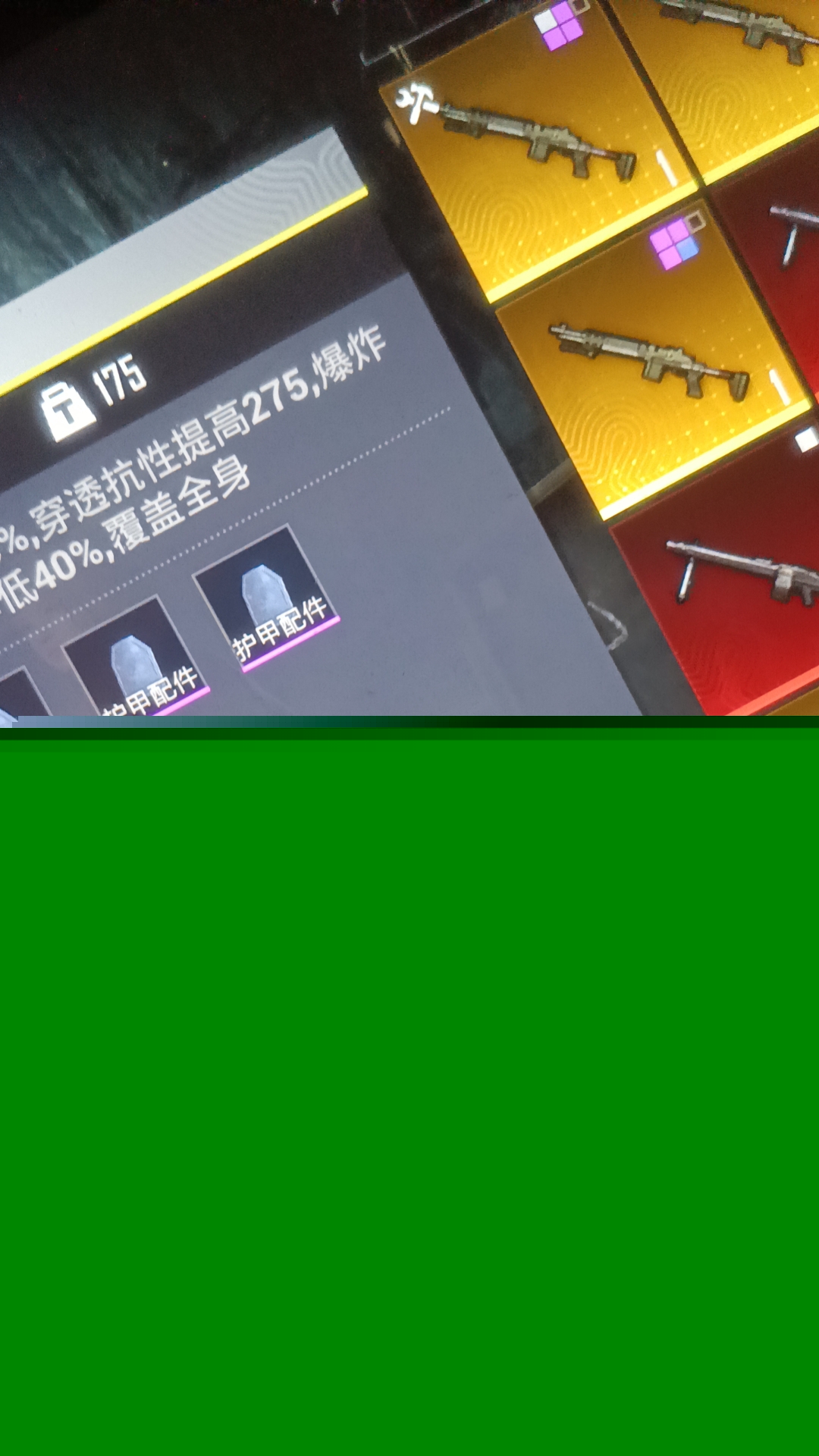 5、功能升級：增加具體內容，豐富游戲玩法