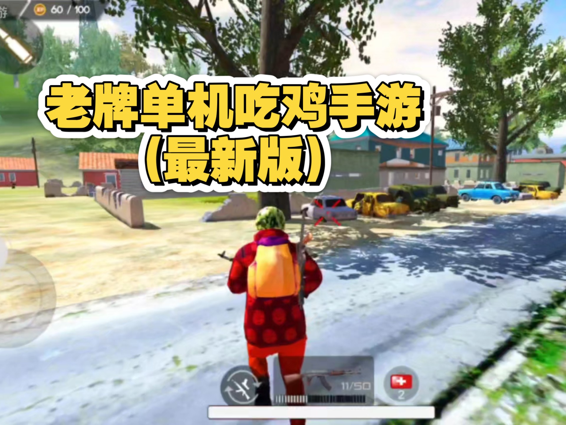 五、全新的玩法方式，考驗更多的可能性