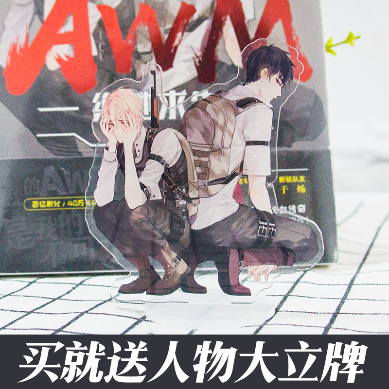 閱讀體驗的多樣化