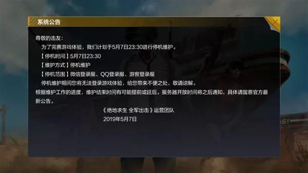 游戲玩家反饋熱情，社區討論持續討論