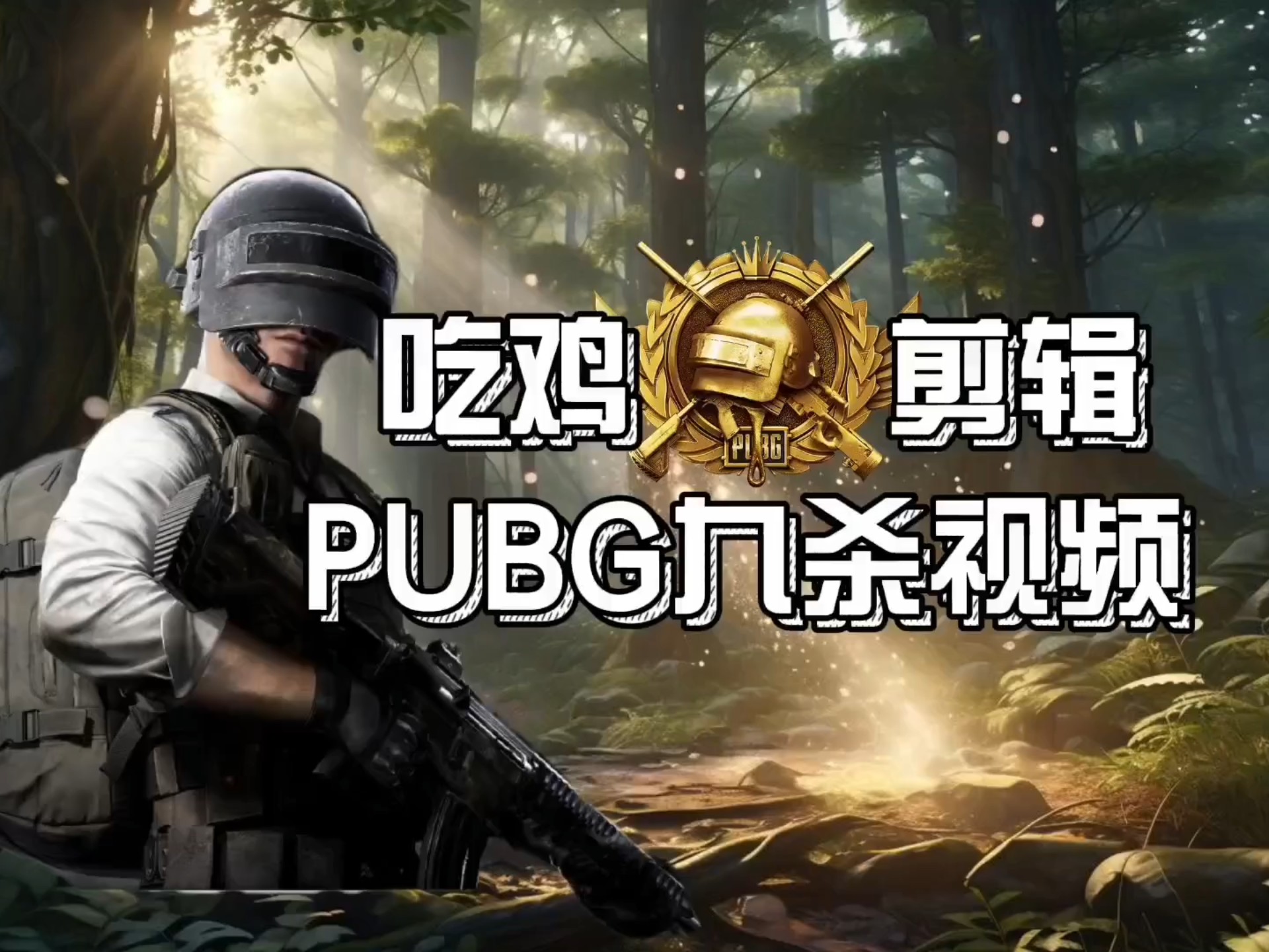 團隊合作使你強大