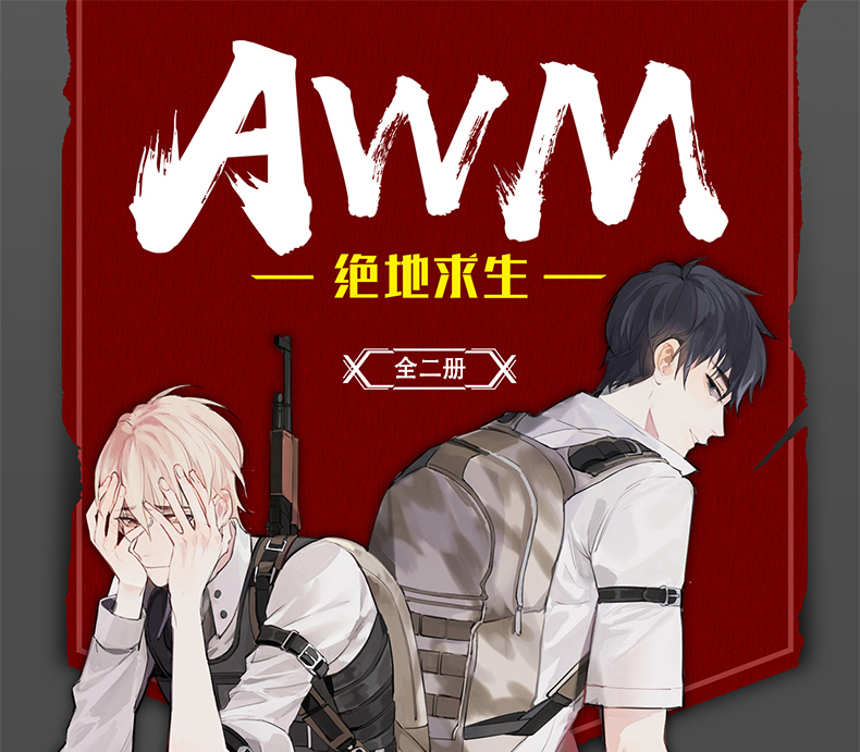 推薦理由:你為什么要讀這本小說?