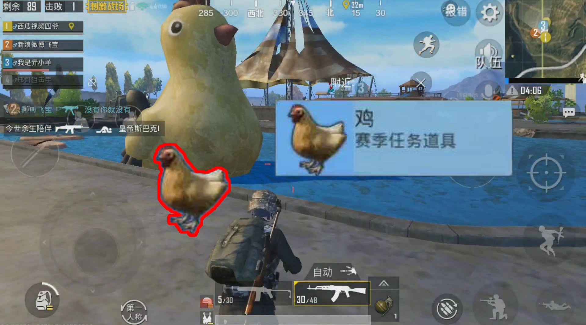 社會互動與團隊合作