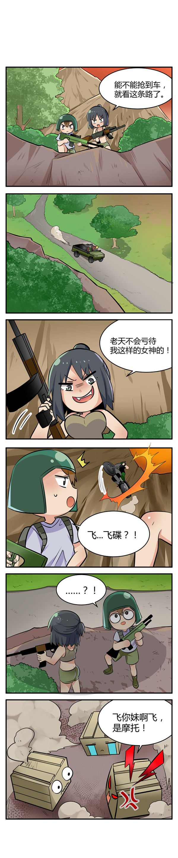 免費閱讀的優點:隨時享受精彩紛呈的優勢