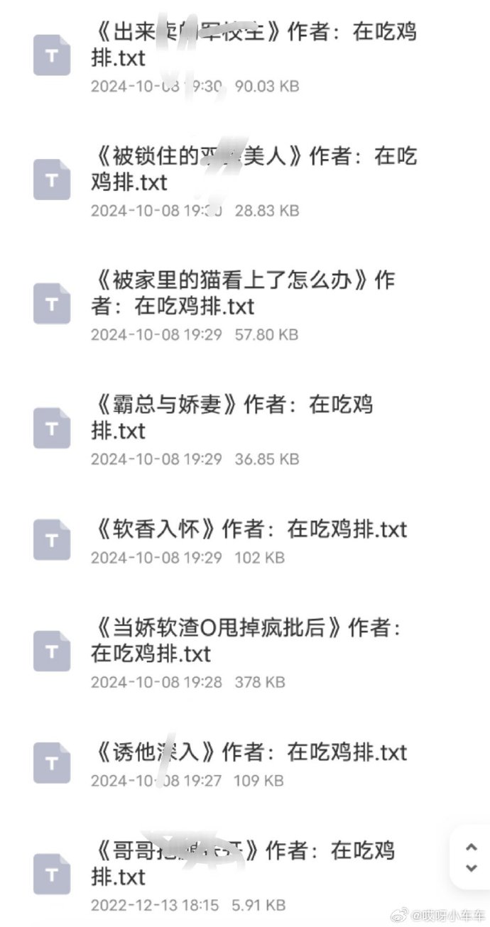 角色設置:獨特的立體角色形象