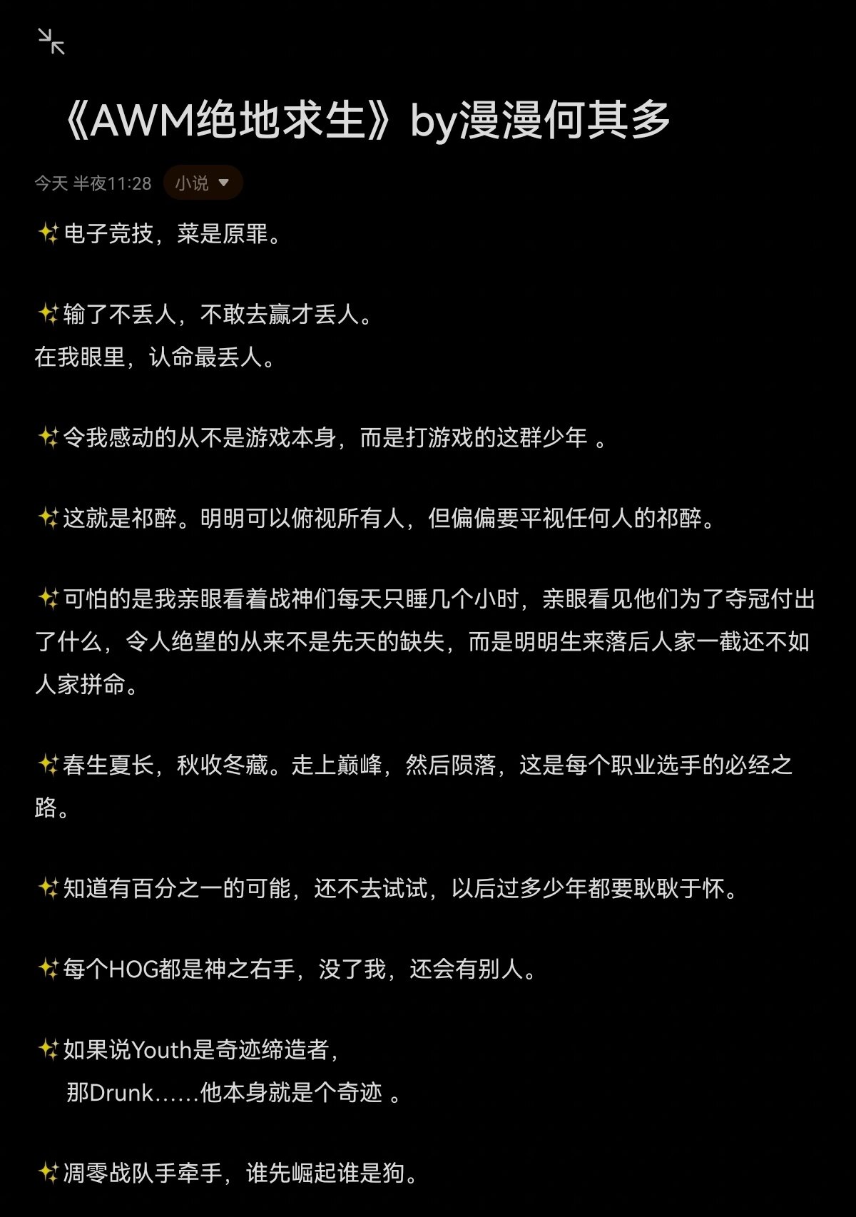 AWM與HOG的配合使用