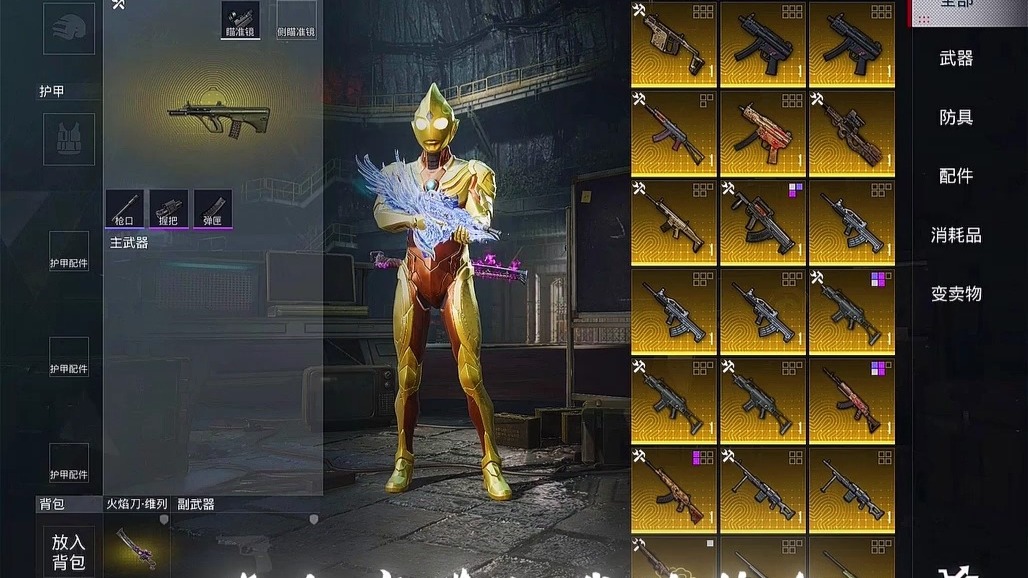 體驗服的常見問題