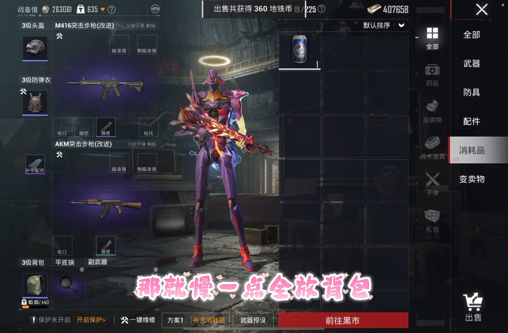 地鐵逃生體驗服全新游戲玩法閃光點