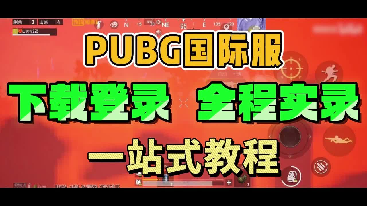 配置網絡自然環境，提高登錄體驗