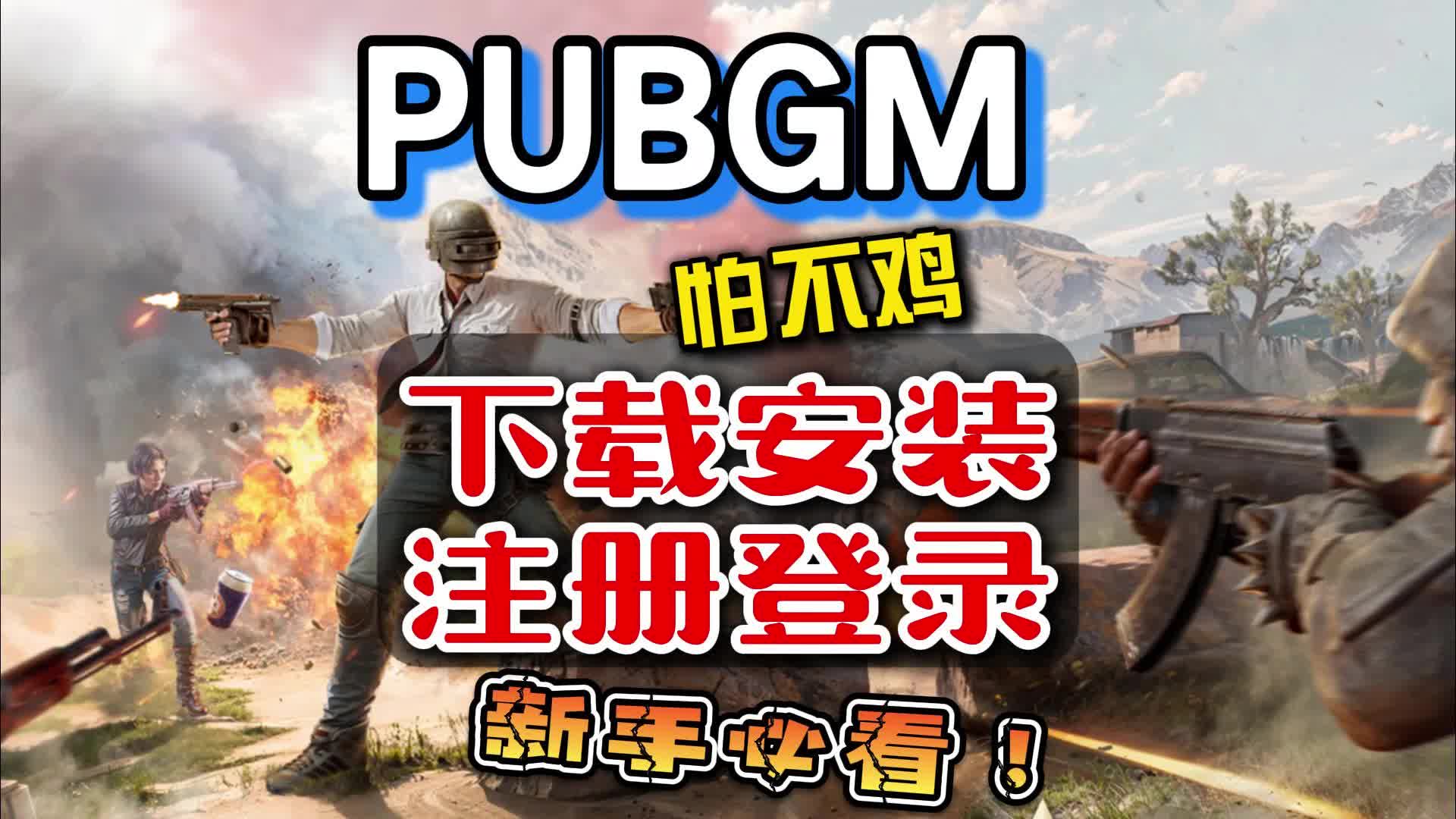 處理一般登錄問題