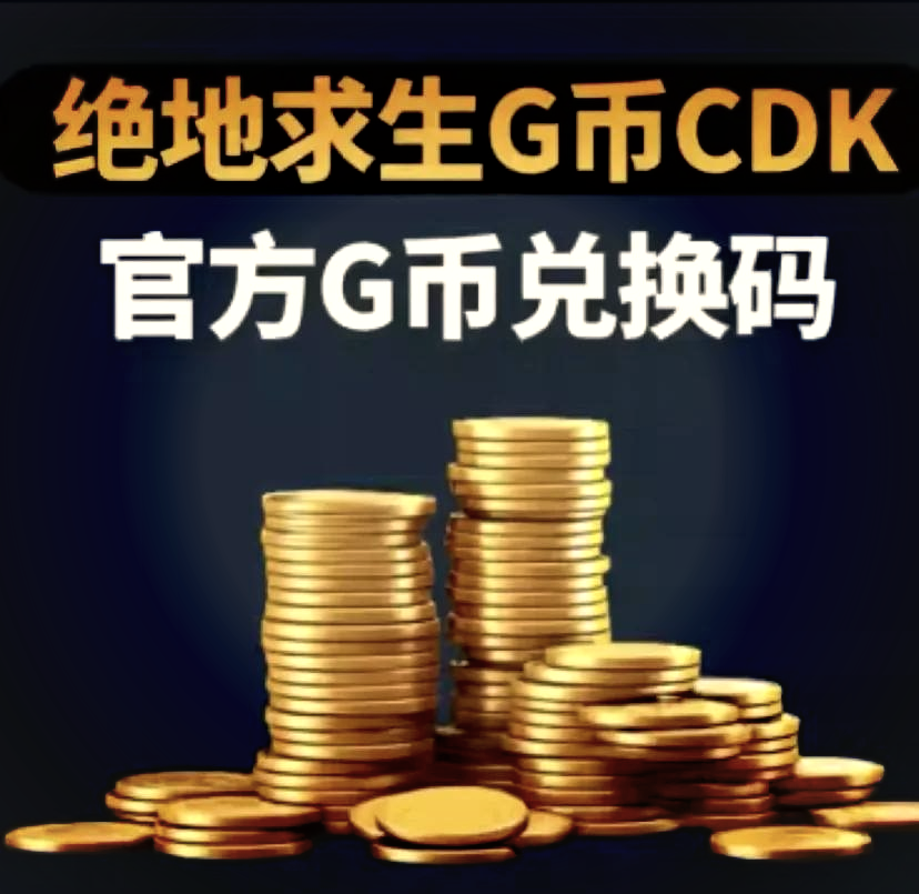 日常簽到技巧及常見問題