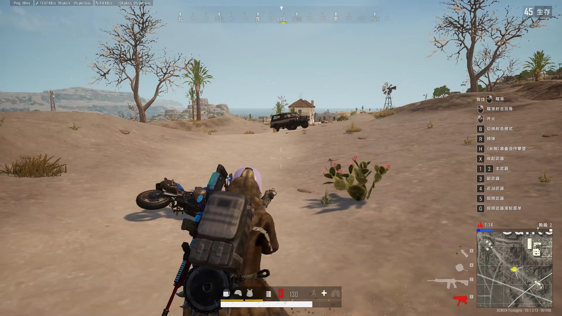 強烈推薦2:強烈推薦2:《Free Fire》