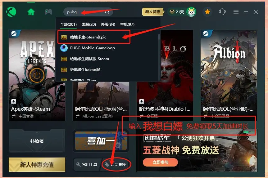 全平臺發展趨勢:從PC到服務器,再從手機端