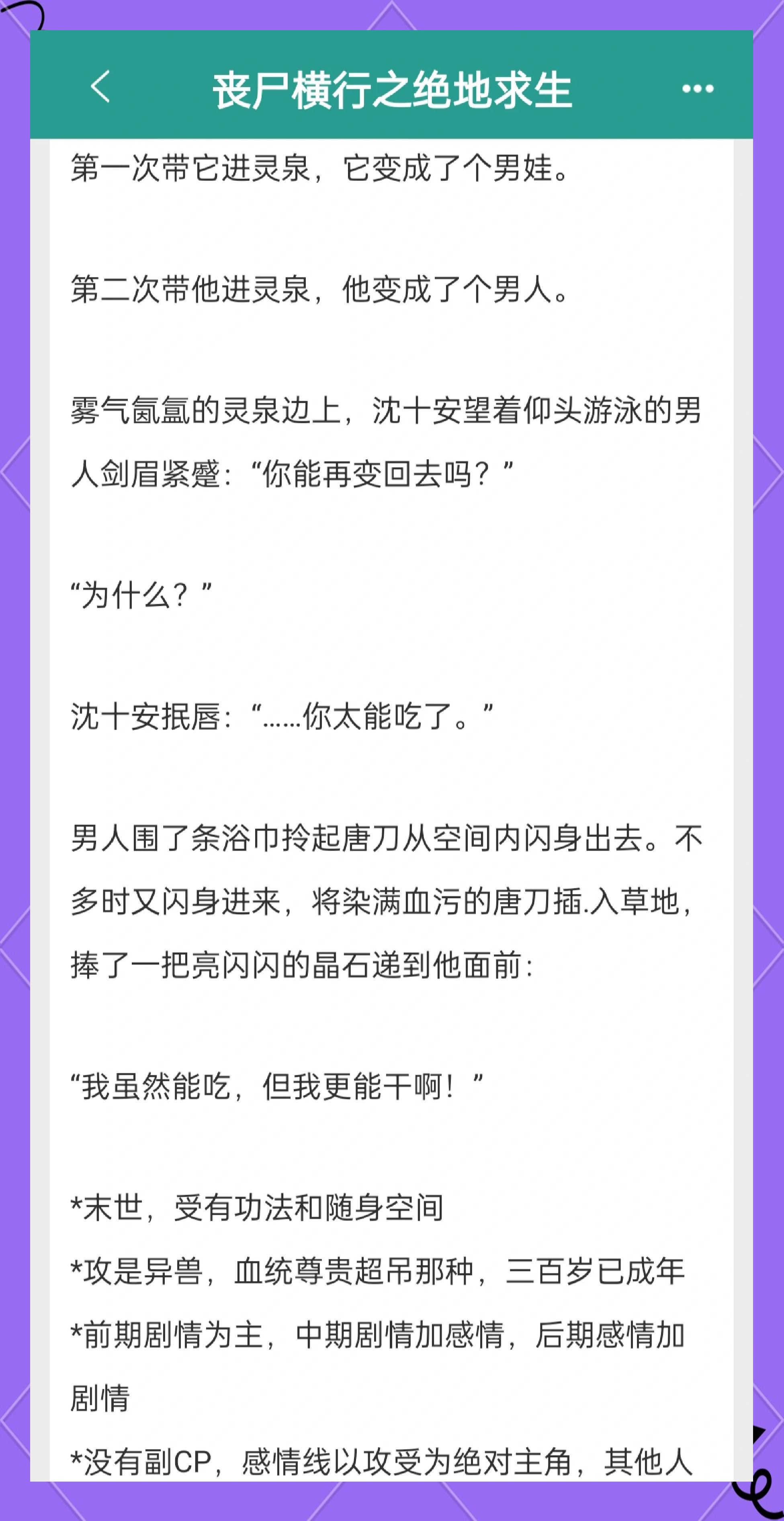 閱讀體驗和個人體驗