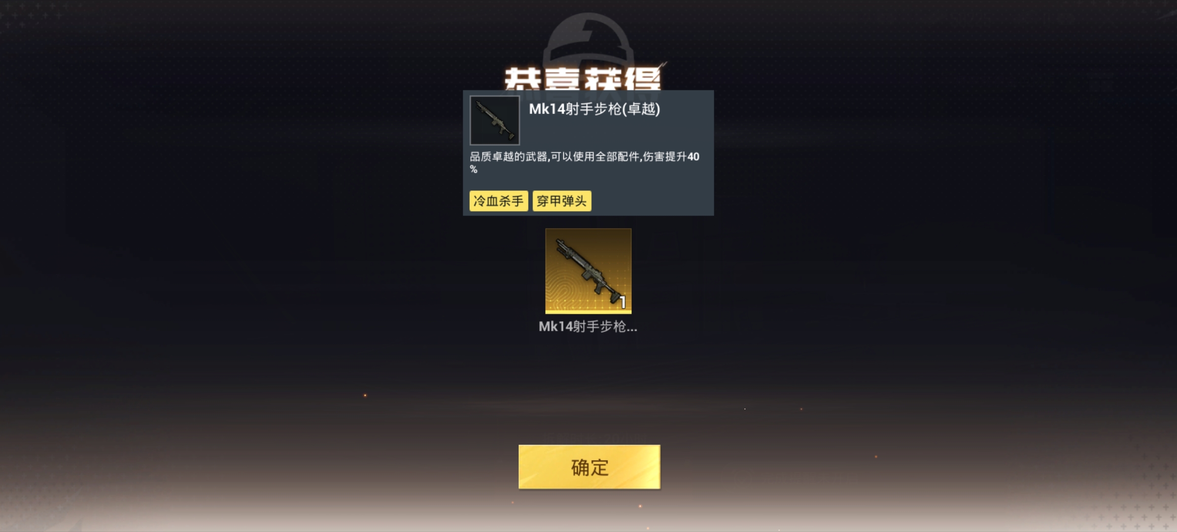 在最佳簽到的背后,是游戲公司精心設計的方案