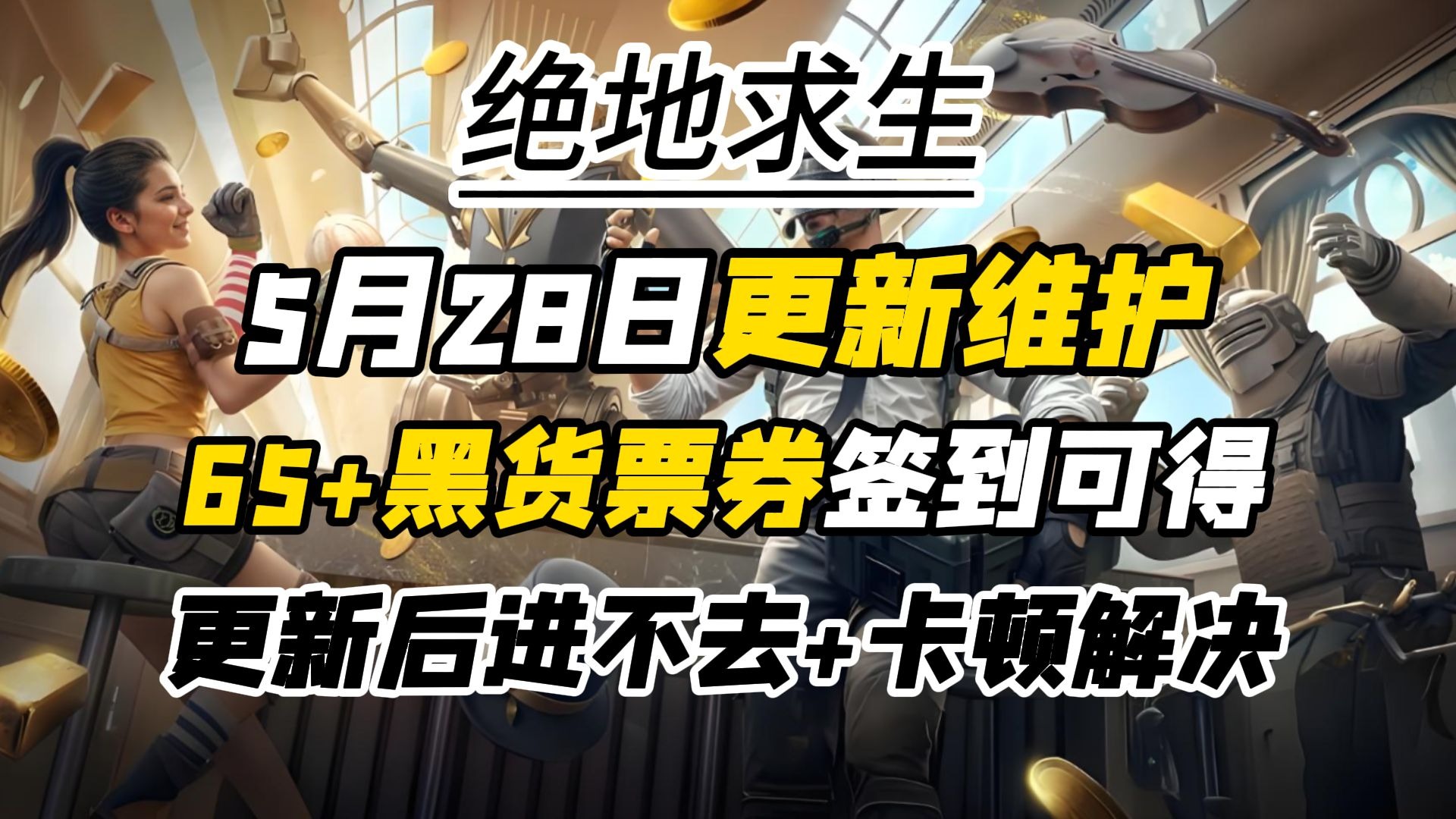 每日簽到獎品有哪些?如何使利潤更大化?