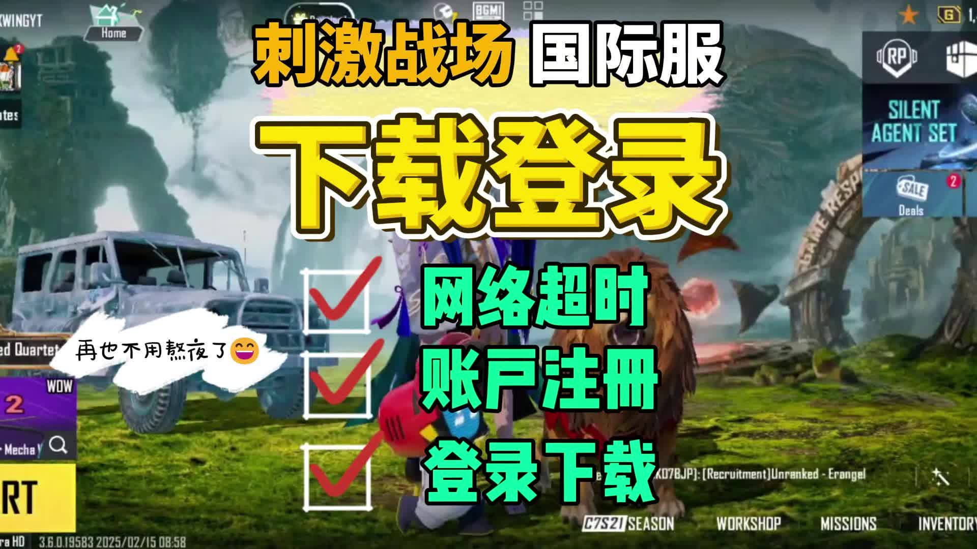 賬戶和驗證失敗:看起來簡單但容易出錯