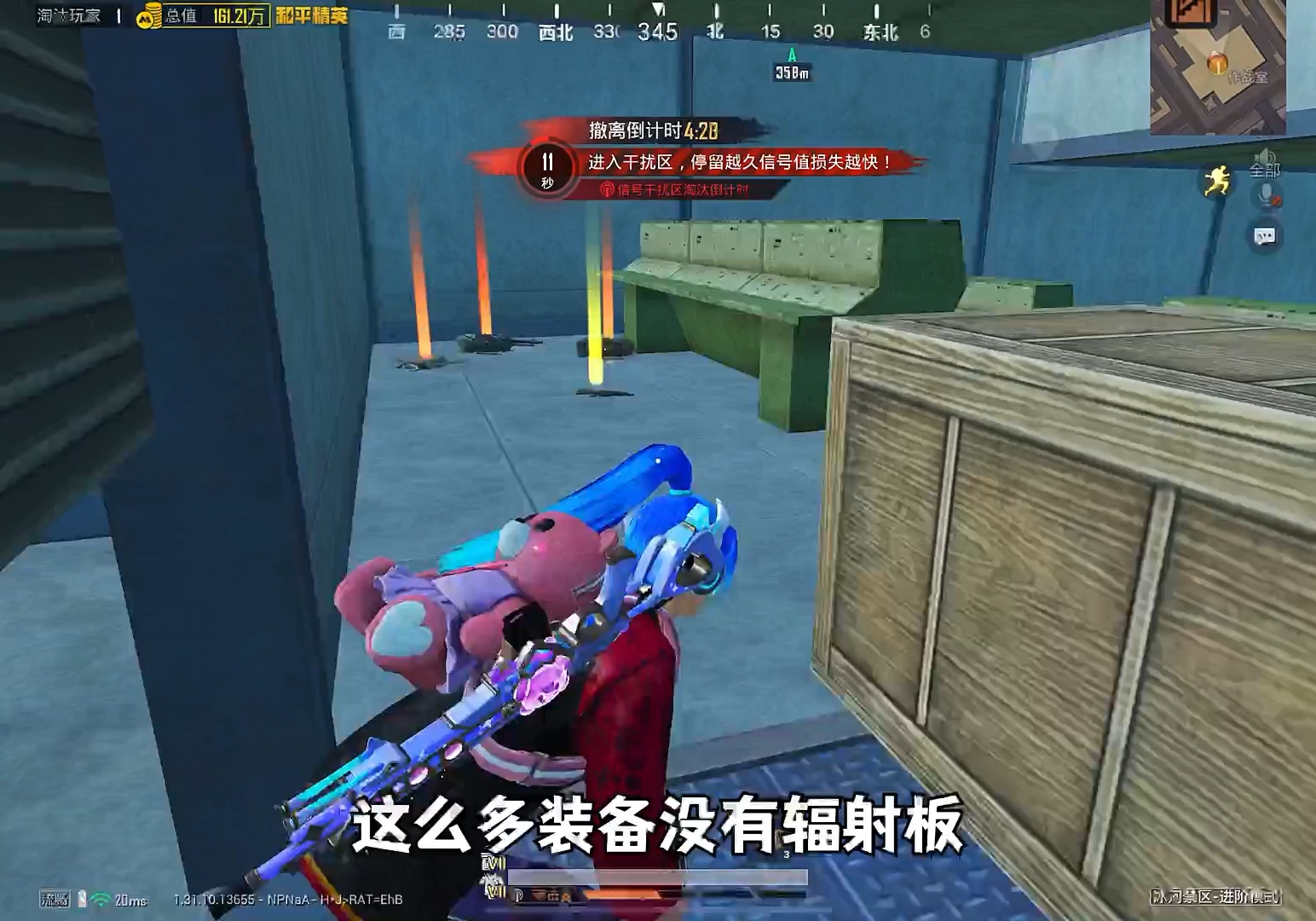 土豪玩家的升級對策