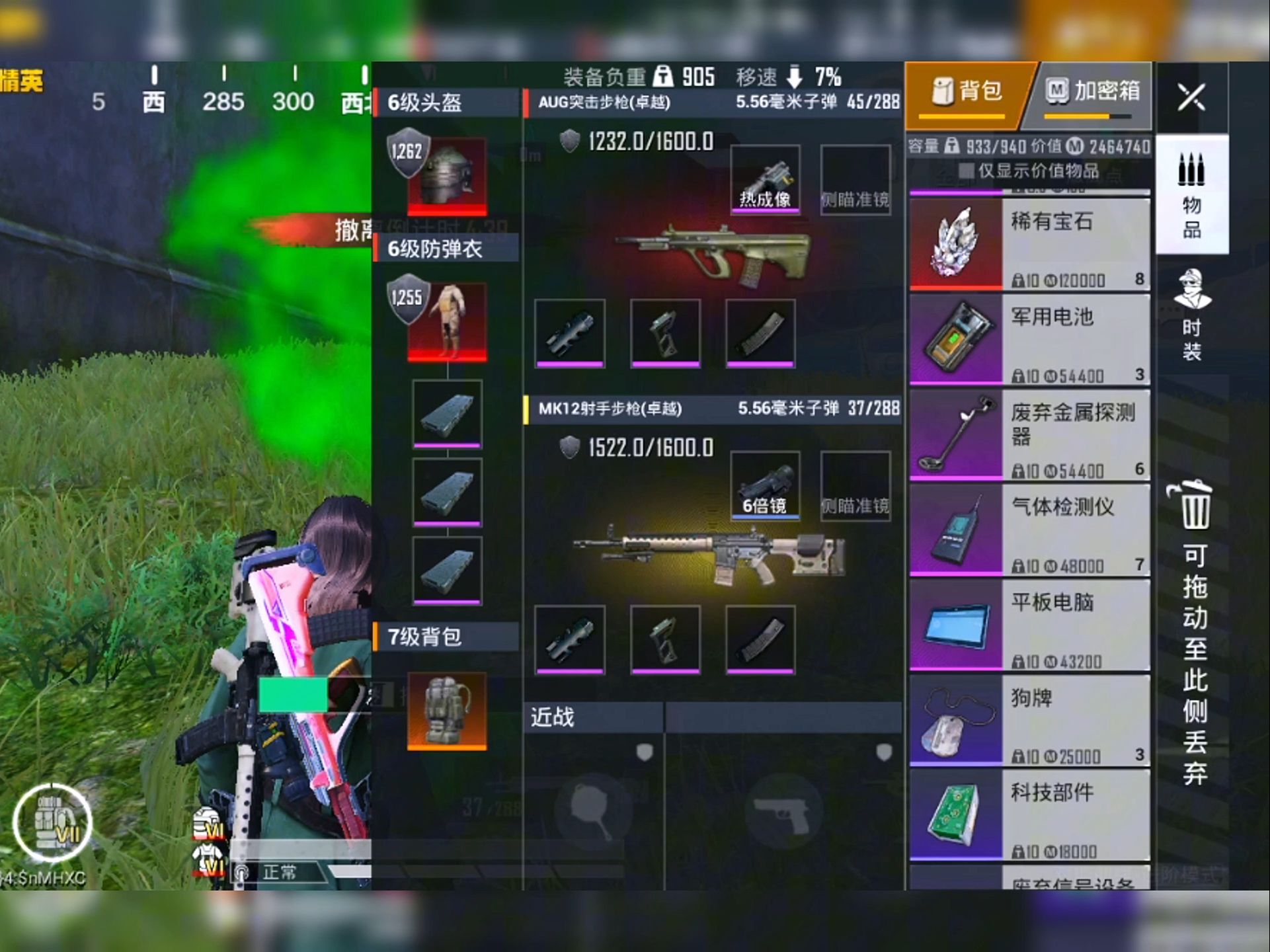 有效資源優(yōu)化配置，提升游戲體驗