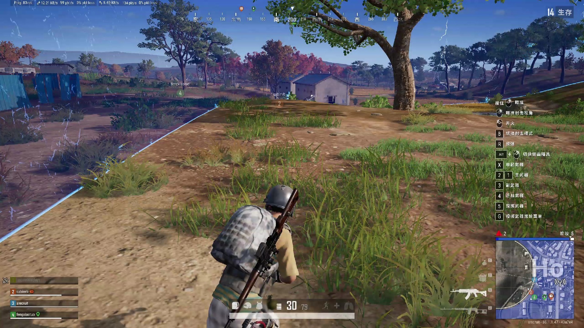 免費下載和安裝手冊