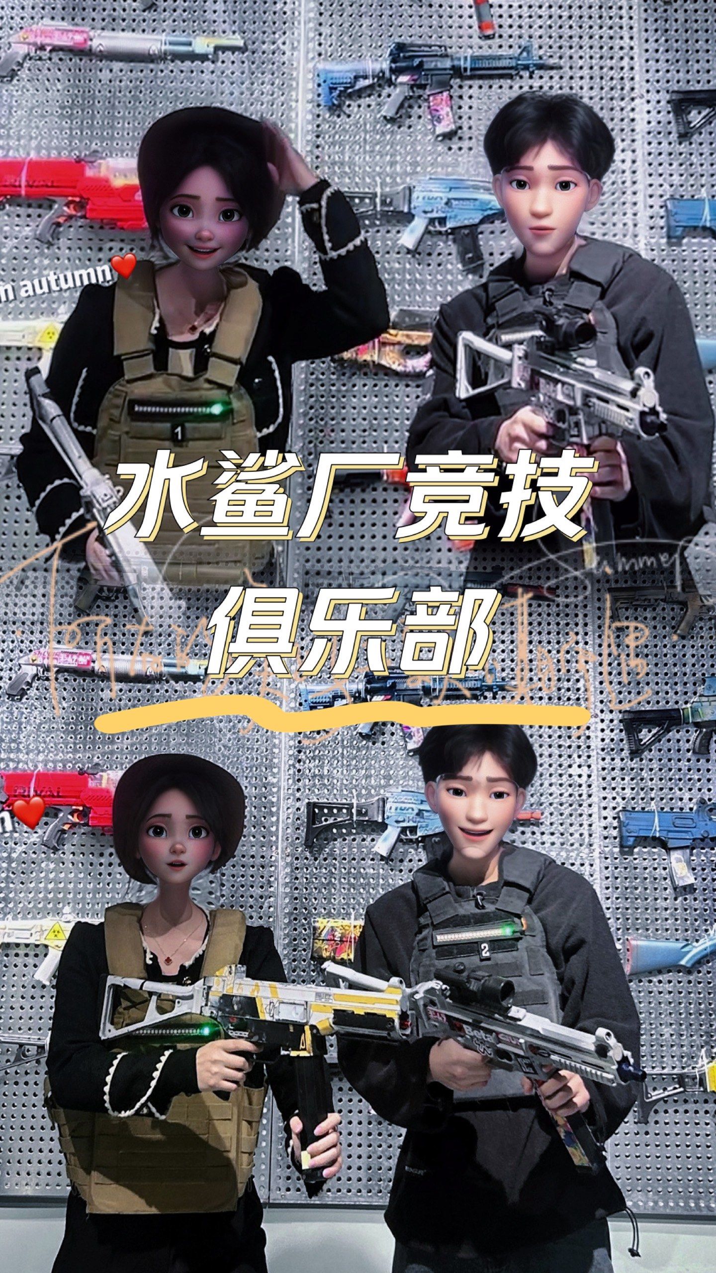 5、升級方法:讓你的作戰更上一層樓