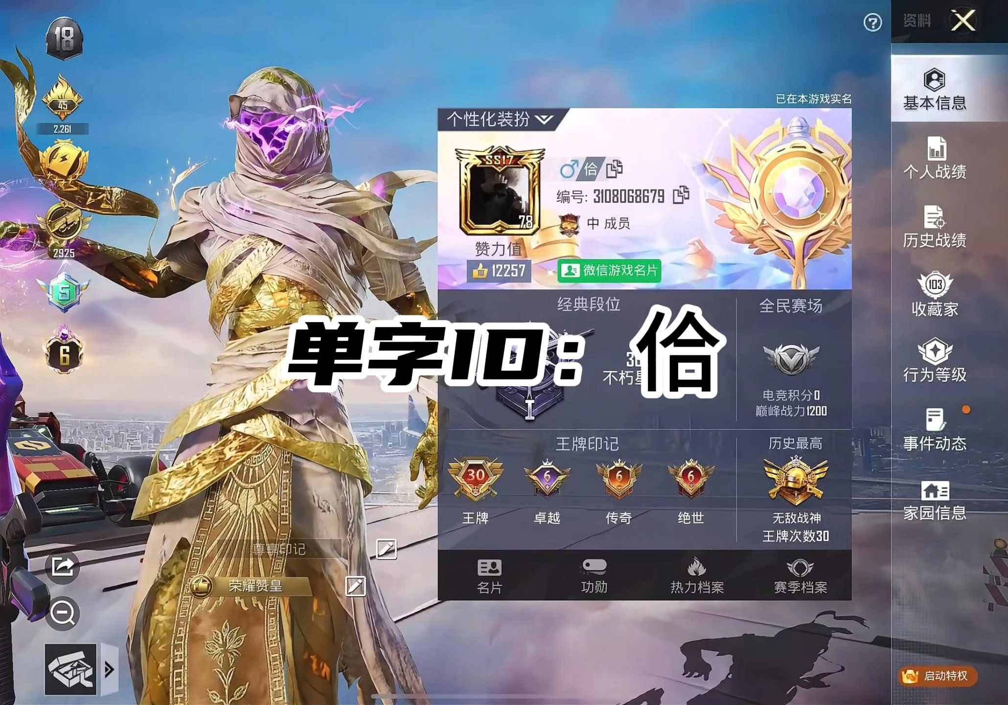 更名后的市場反應