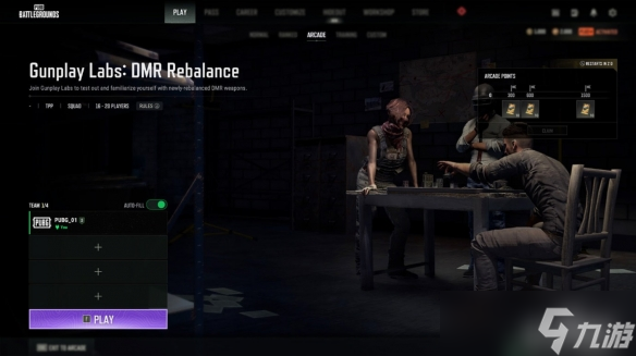 鼓勵(lì)游戲玩家參與活動(dòng)和獎(jiǎng)勵(lì)制度