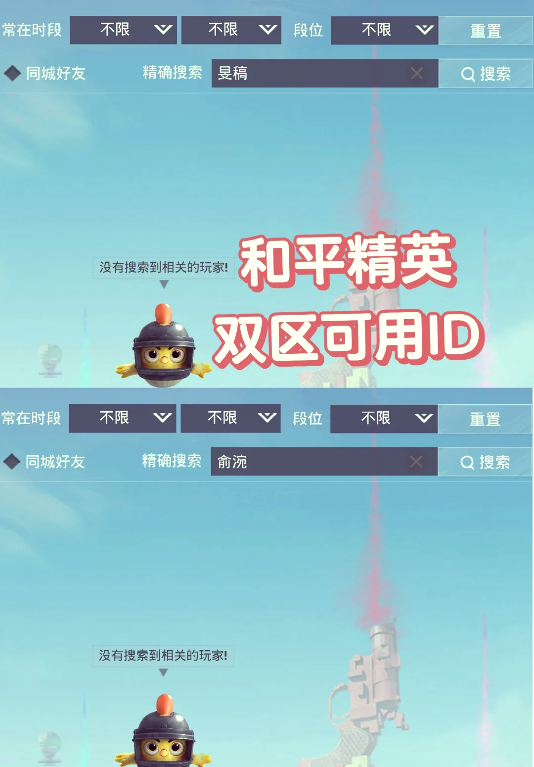 更名深層原因分析