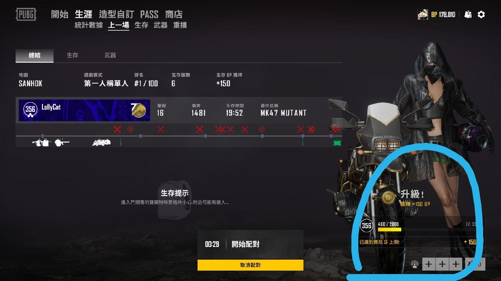 武器裝備組合：輕裝前行還是幽靈射手？