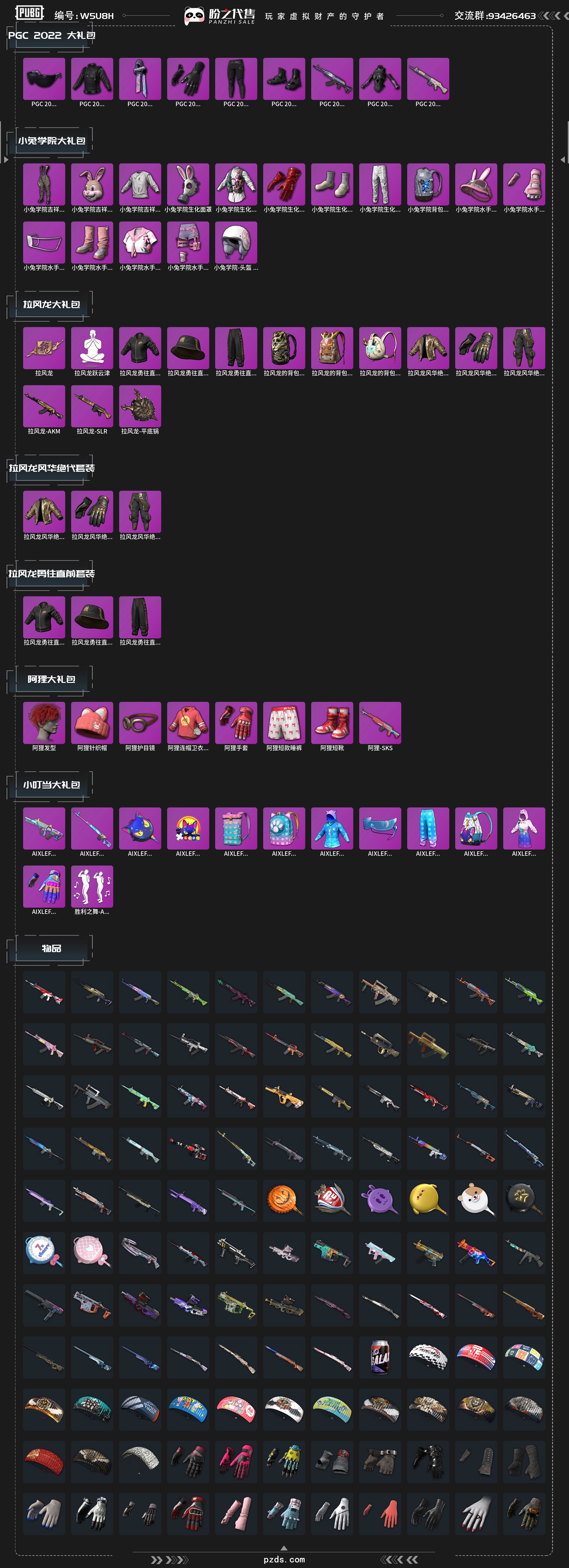 新模式讓你欲罷不能