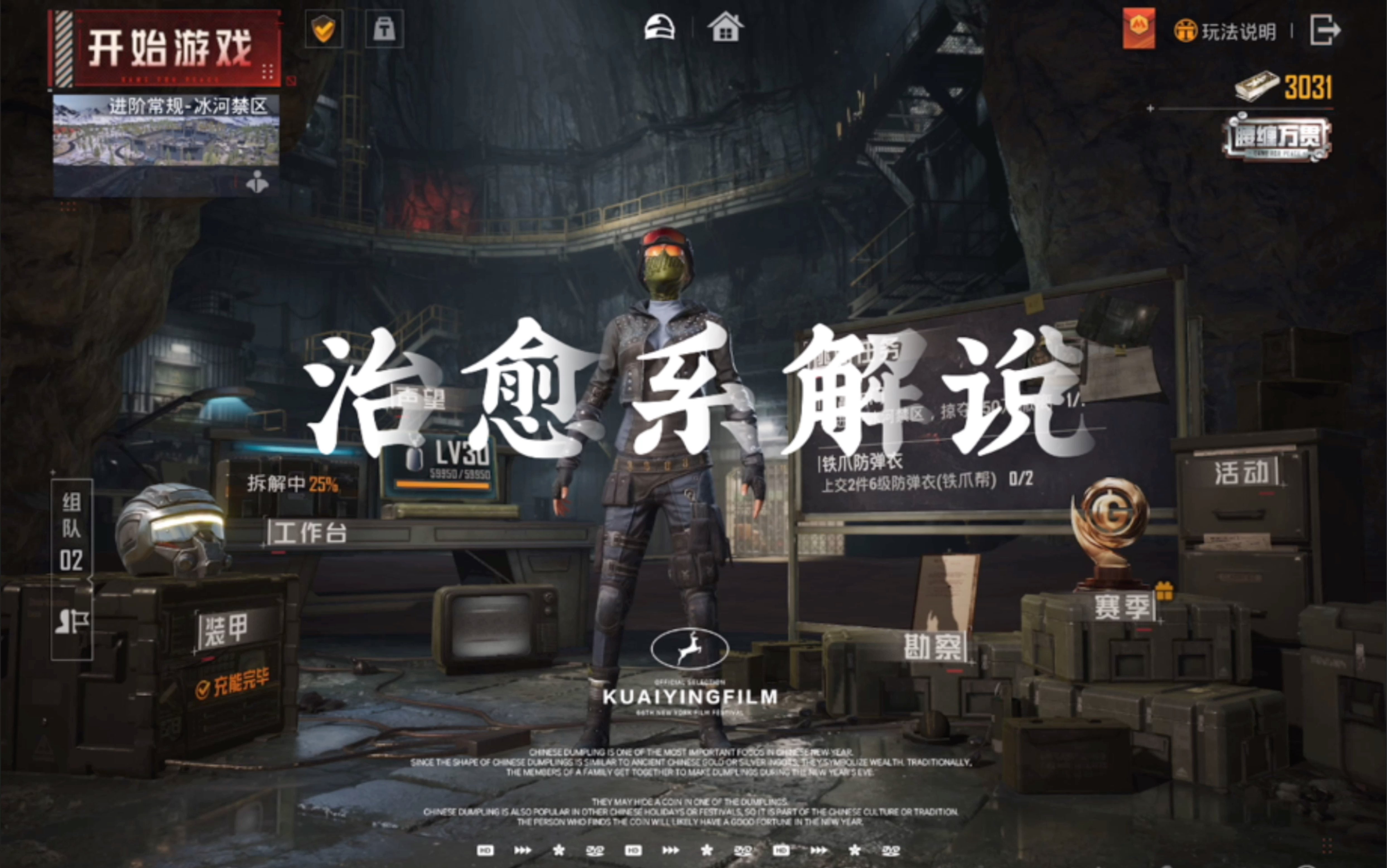 結論：享受手機游戲，感受無限樂趣