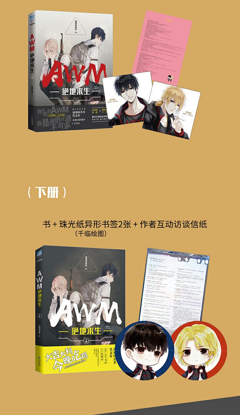 推薦理由:為什么要讀這類小說集?