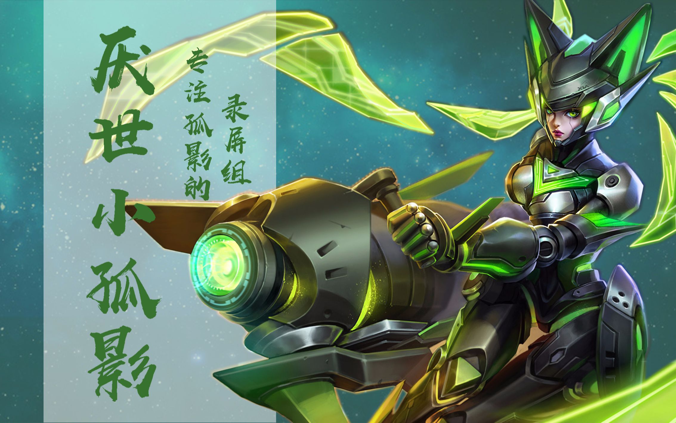 高端方法:如何成為真正的強者