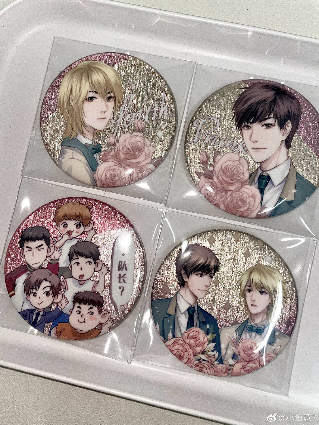 輸贏分析：誰才是真正的大贏家？