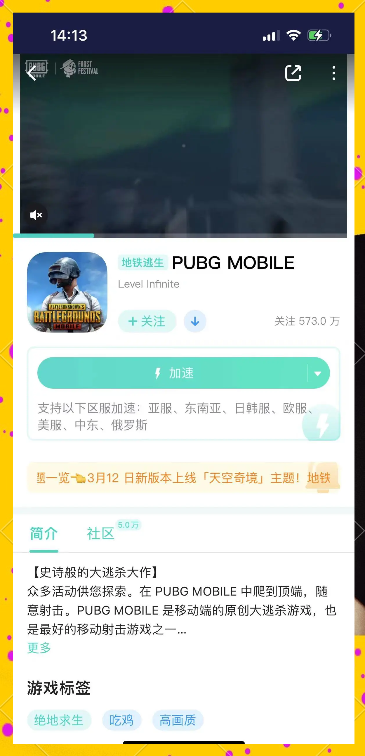 多元化發展:衍生作品和IP拓展