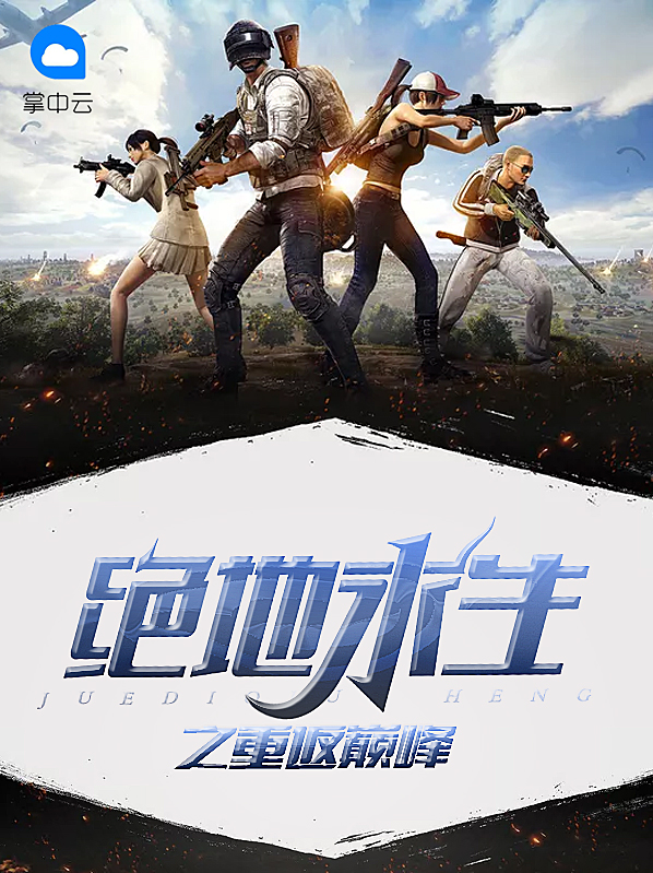 結論:不能錯過精彩多彩的優秀作品